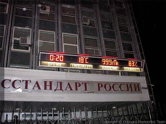 Часики
